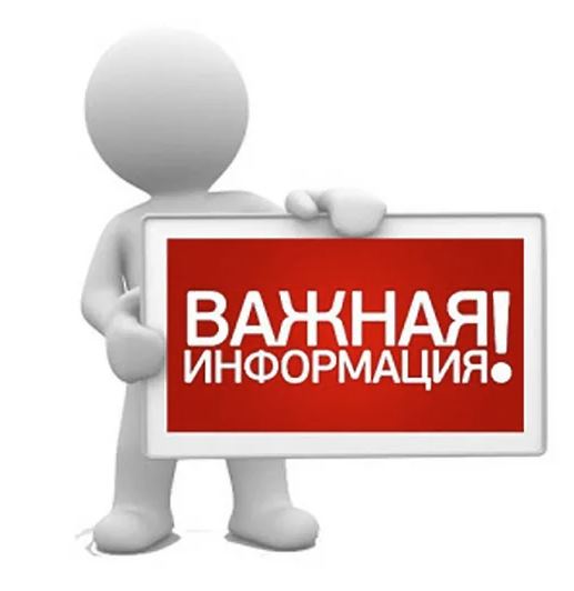 Информация о порядке обращения граждан в межведомственную комиссию по реализации трудовых, пенсионных и социальных прав отдельных категорий лиц.