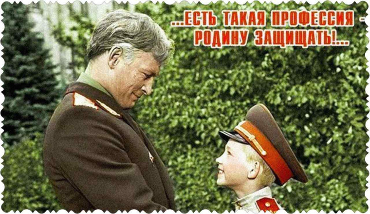 Акция "Есть такая профессия – Родину защищать!".