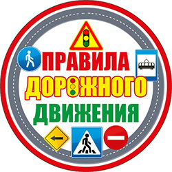 Профилактика ДТП с участием детей-водителей (мото-, велотранспорта и средств индивидуальной мобильности).